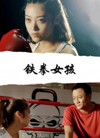 老师喷水
